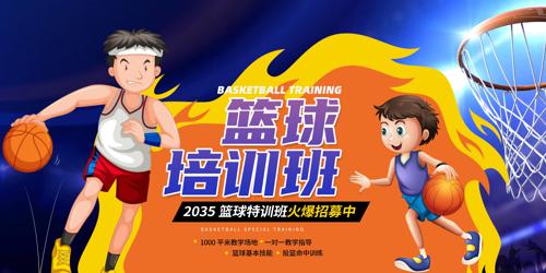 ��ͨ��������ѵ��������չ��