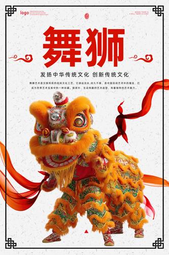 ��ʨ��溣��