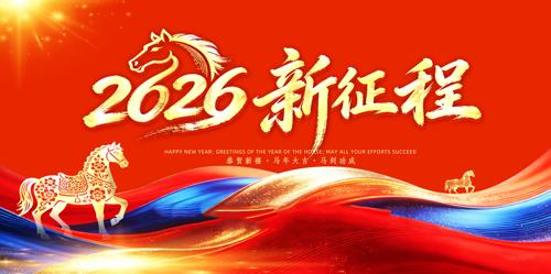 ������2026��������Ԫ����ҵ���չ��