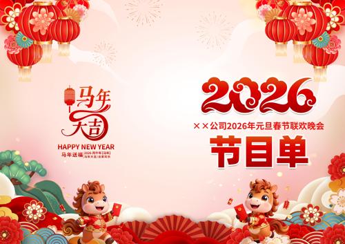 2026���������Ԫ�����������Ŀ�����