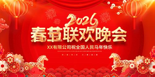 2026��������Ԫ������������̨����չ��