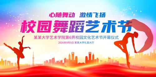 У԰�赸������