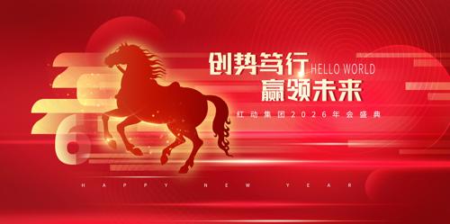 2026�������������̨Ԫ������չ��