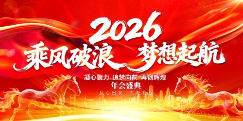 ����2026��ᱳ�����깫˾������̨����