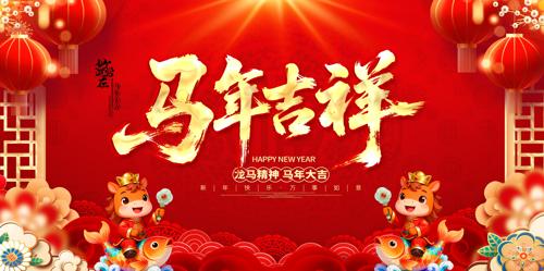 2026���꼪����������չ�����