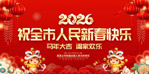 ��ɫ2026���걳��������ᱳ����