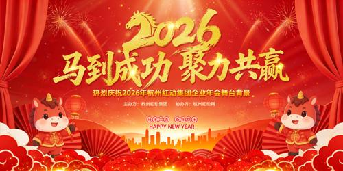 ��ɫ2026������ҵ���������̨����չ��