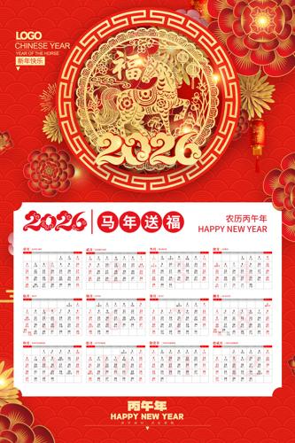 ��ɫ��ֽ��2026��������������