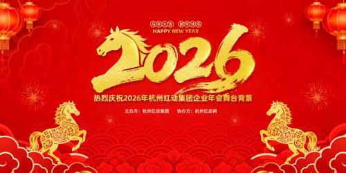 ϲ��2026������ҵ���������̨����չ��