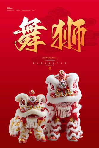 ��ʨ�Ļ�����