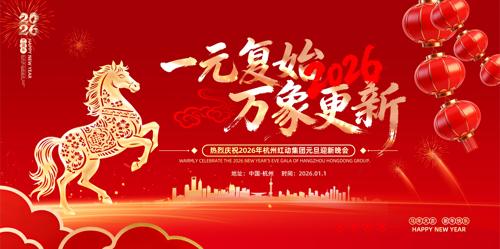 ϲ��2026����Ԫ����������������̨����