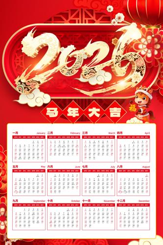 �����2026��������������