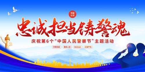 �ҳϵ����������й����񾯲�ڻ������