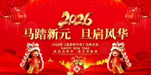 ��̤��Ԫ�����绪2026����������̨����