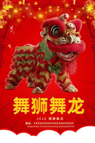 ��ʨϲ�캣��