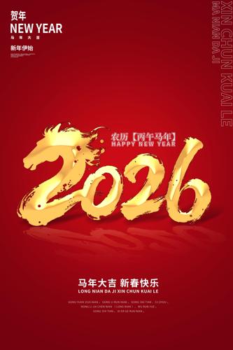 2026�괺�����꺣��