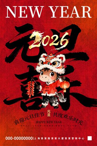 Ԫ���������꺣����ɫ����