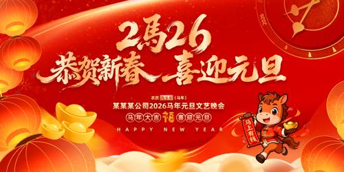 2026��������ᴺ��Ԫ��������̨������