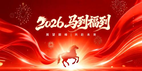 2026�����������������̨����չ��