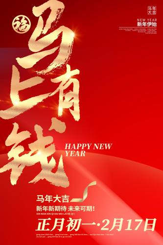 ��ʽϲ��2026�괺�����꺣��