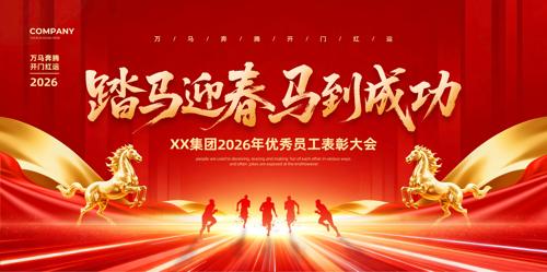 2026����ҵ���ź������ô����̨չ��