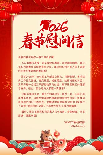 2026�괺��ο���ź���