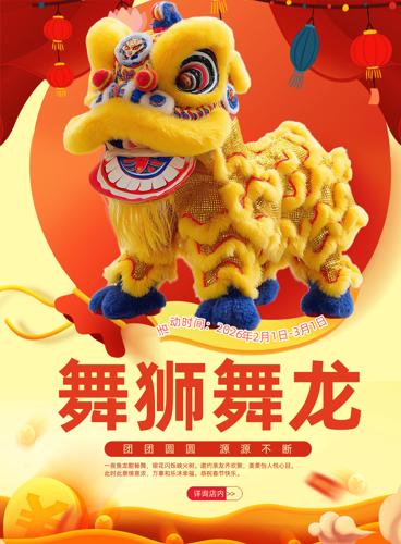 ��ʨ��������