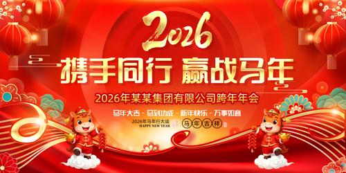 ϲ��2026���Ԫ������������̨����