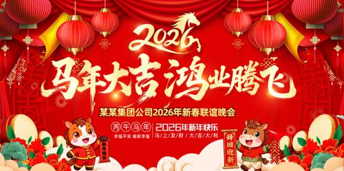 ϲ�����2026������ҵ������ᱳ��