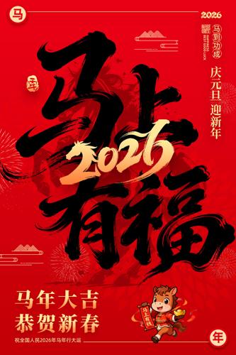 ϲ��2026����Ԫ�����������������