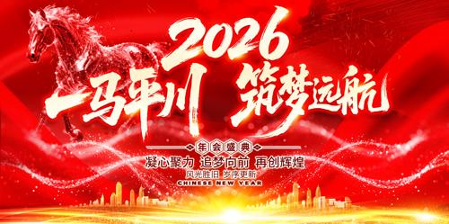 ��2026���������̨�������ƻֺ����