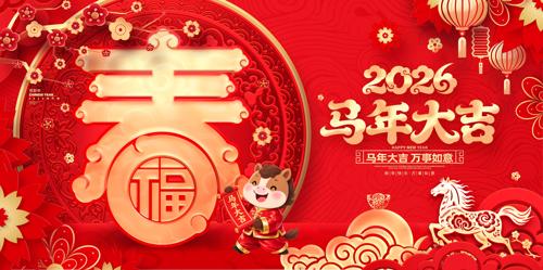 2026��������괺������չ��