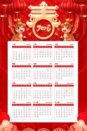 2026���������