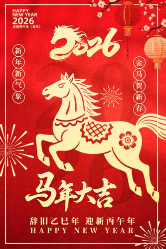 2026������Ԫ���´���������