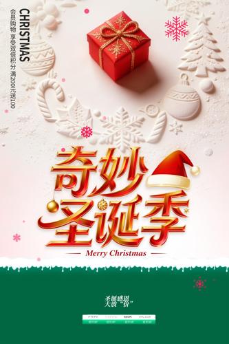 ʥ����ʥ���������