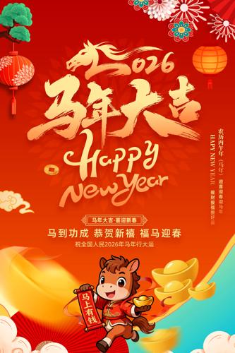 2026����������괺�ں���