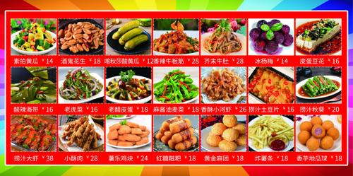 ��ʳ������˵��亣��