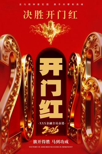 2026���꿪�ź캣��