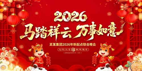 2026�������괺������չ��