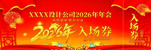 ��ɫϲ��2026�����������´��ؿ�