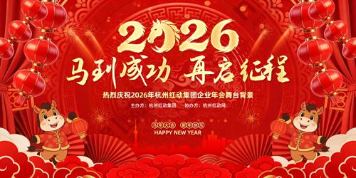 ��ɫϲ��2026����ҵ���������̨����