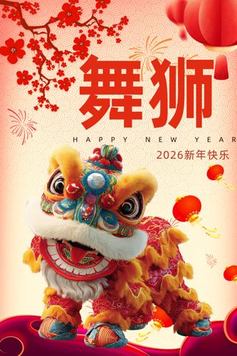 ��ʨ��������