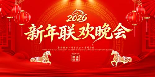 ��ɫ���2026����������Ԫ������չ��