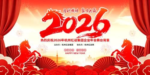 ��ɫ����2026����ҵ���������̨����