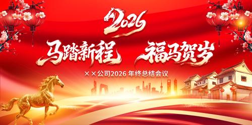 ��ɫ����2026������������̨����չ��