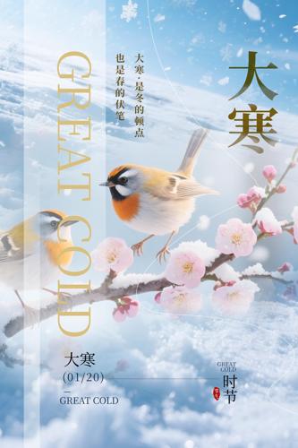 ��ͳ���մ󺮽�������