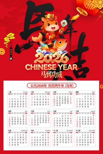 �����2026��������������