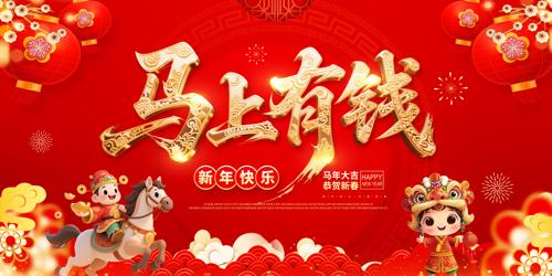 2026������Ǯ�������걳��չ��