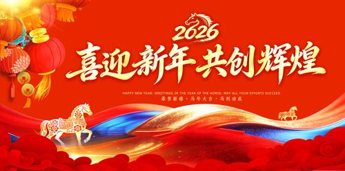 ���Ź�˾2026������ҵ���������̨����