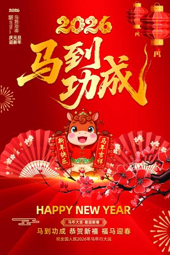 ��������2026�����괺�����꺣��